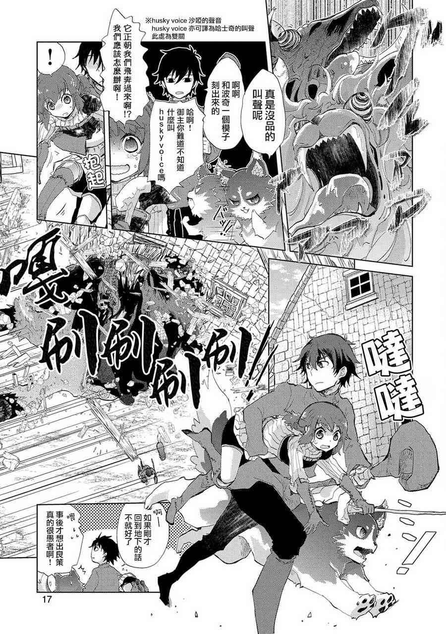 7话17