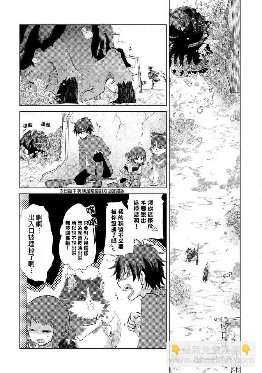 7话18