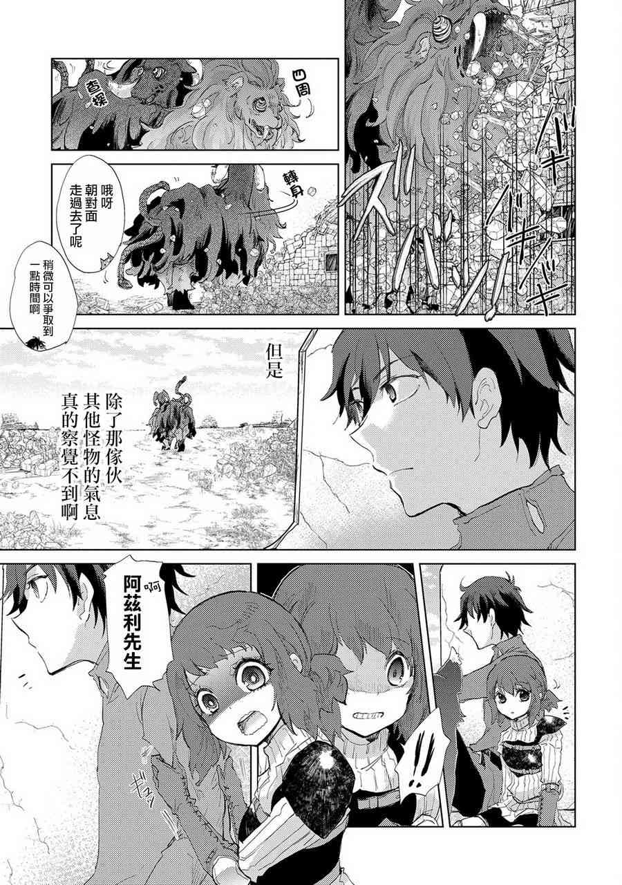 7话19