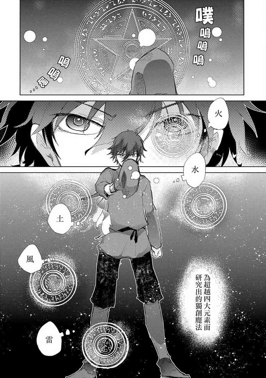 7话24