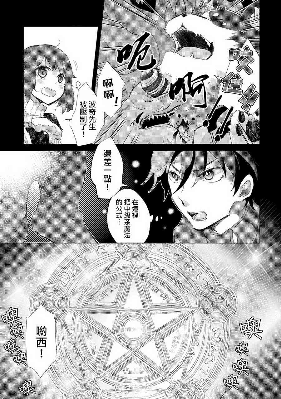 7话25
