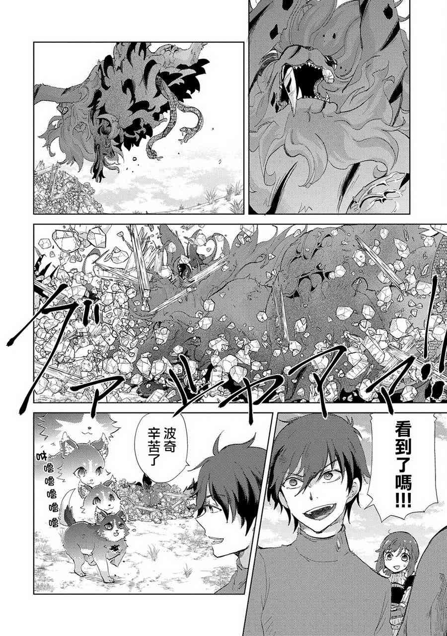7话28