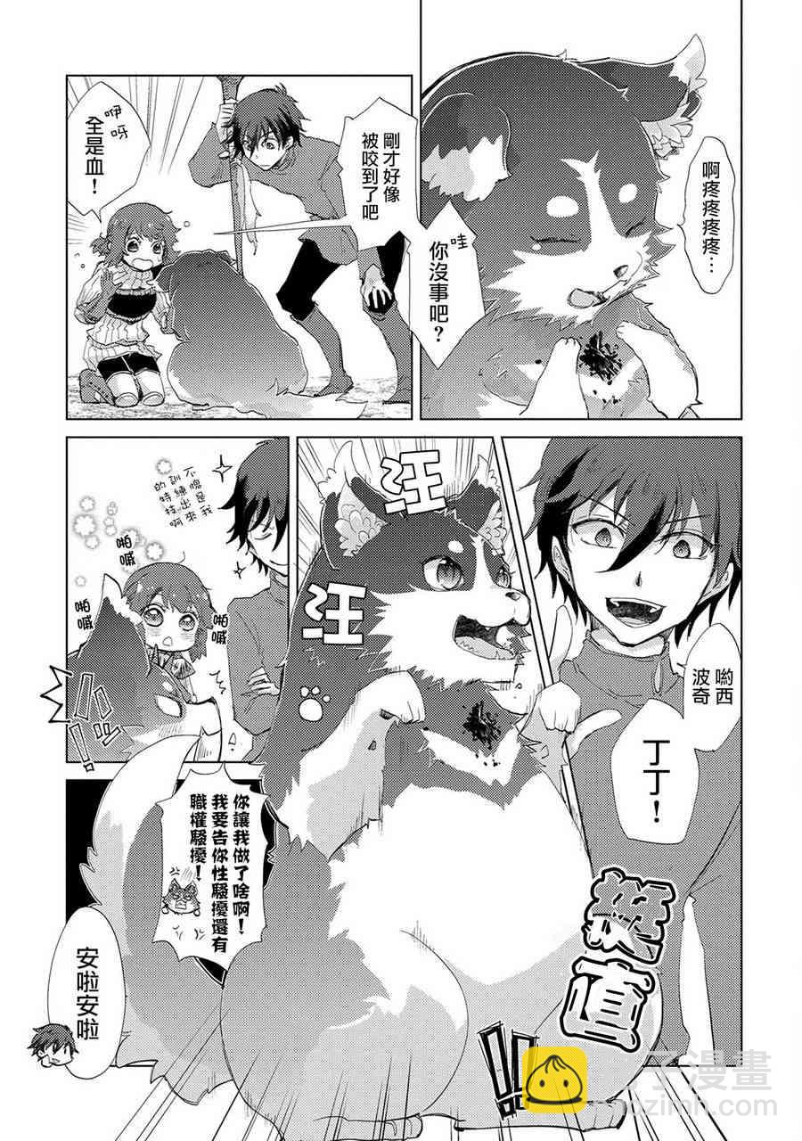 7话29