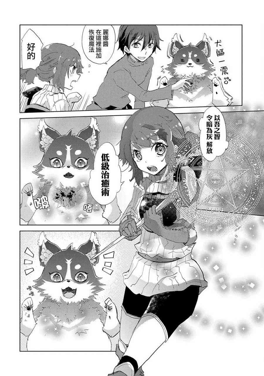 7话30