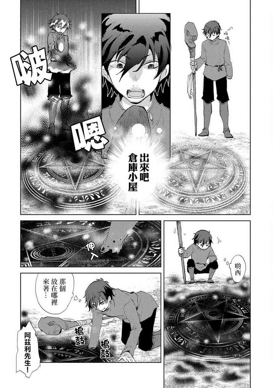 7话34