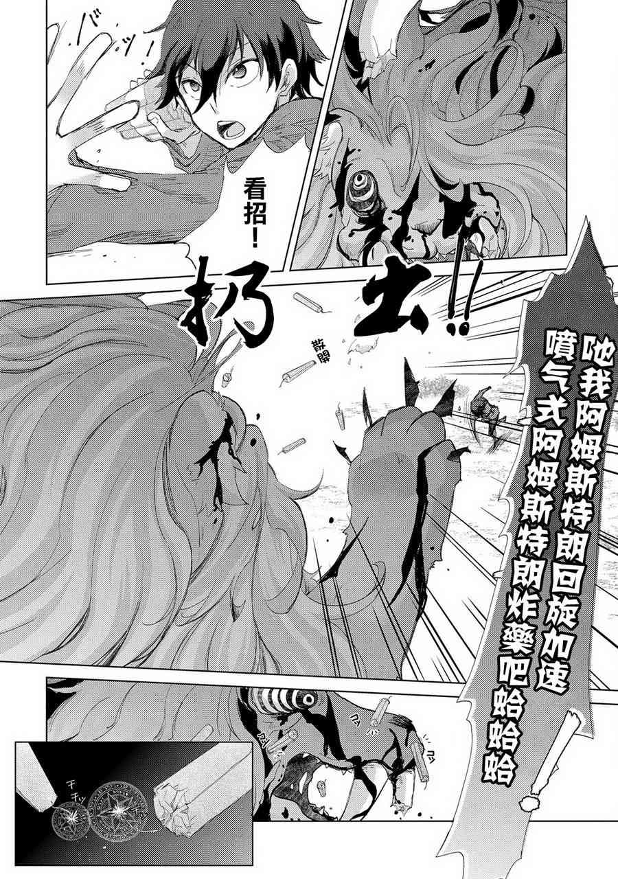 7话36