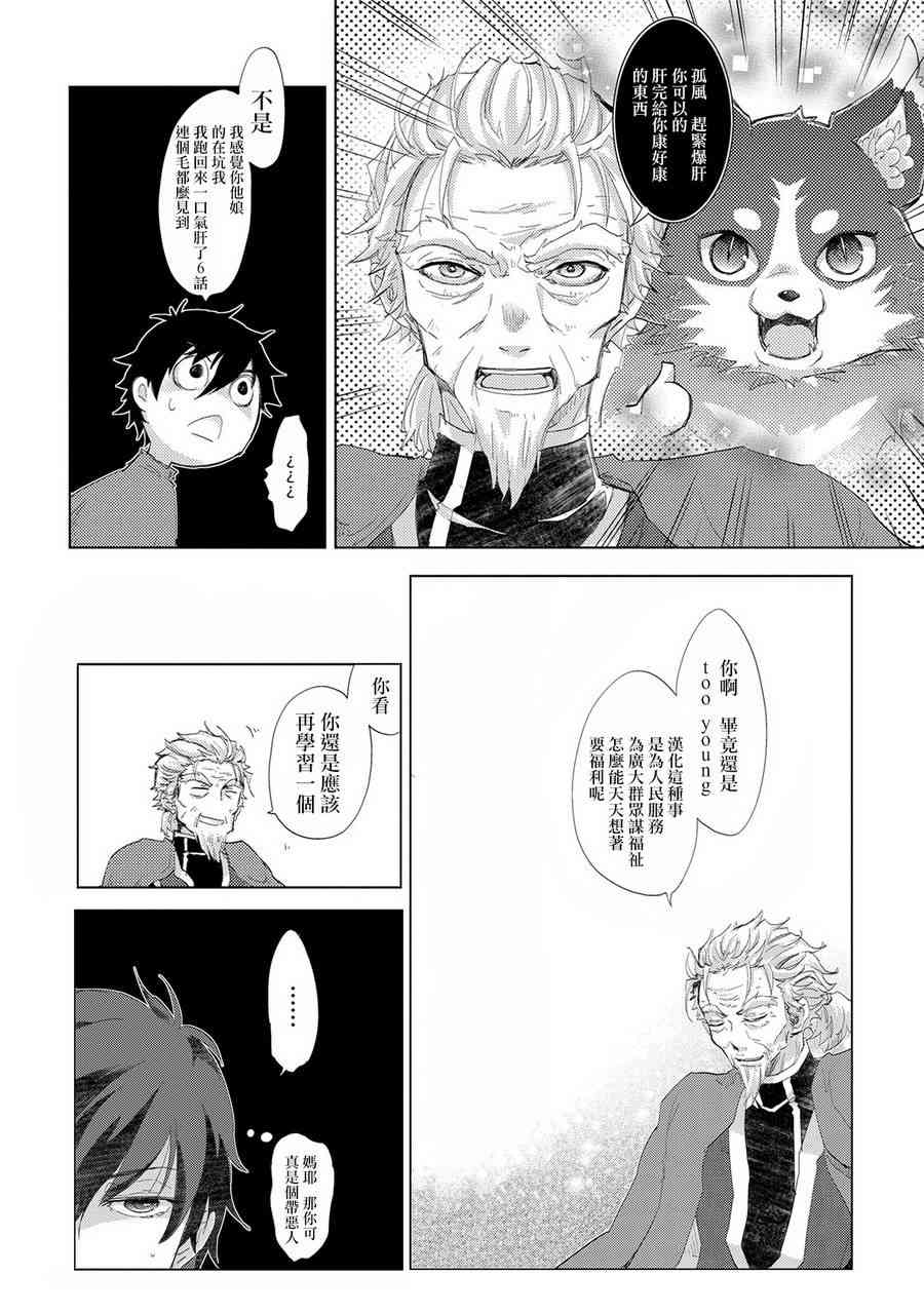 7话39