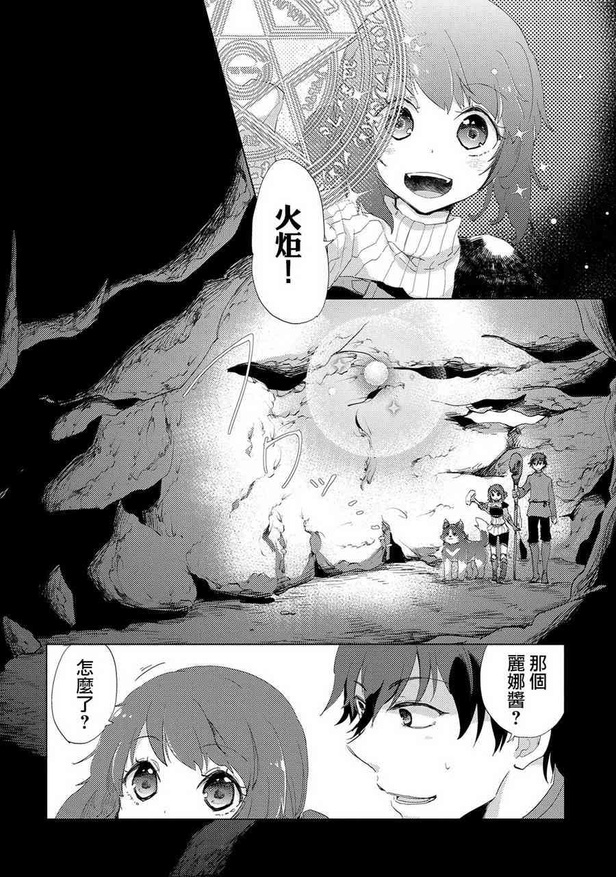 7话4