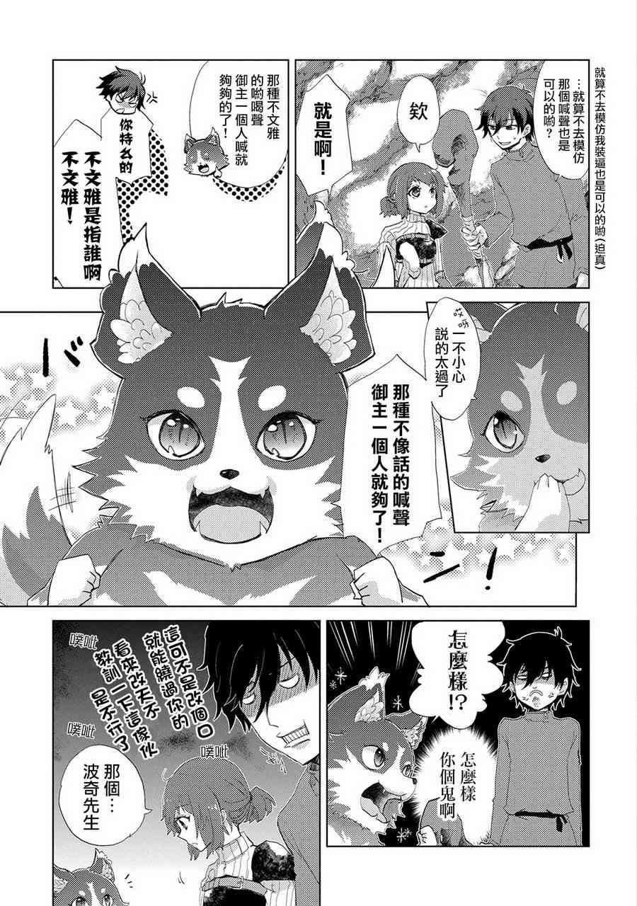 7话5