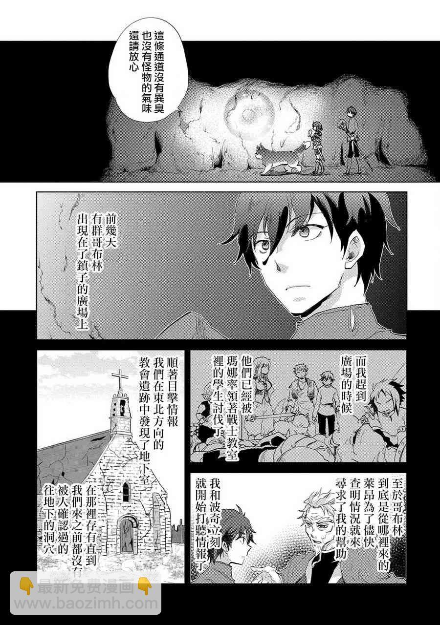 7话7