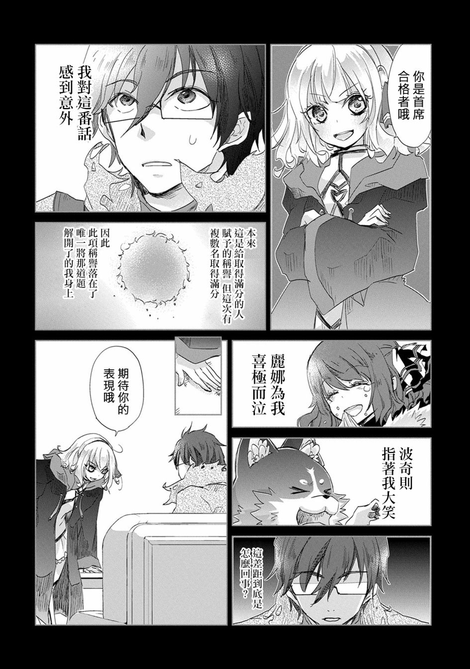 9话10