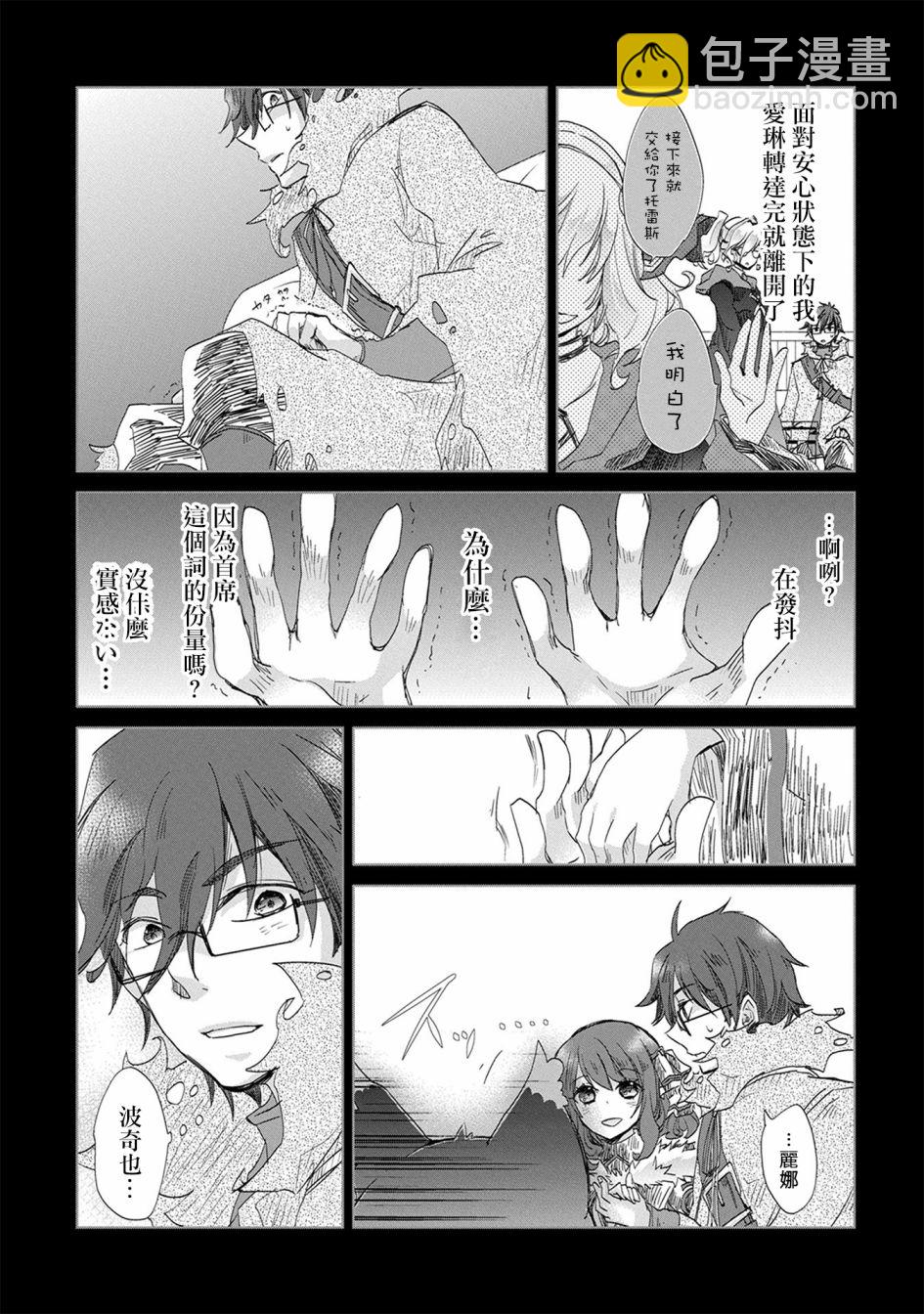 9话11