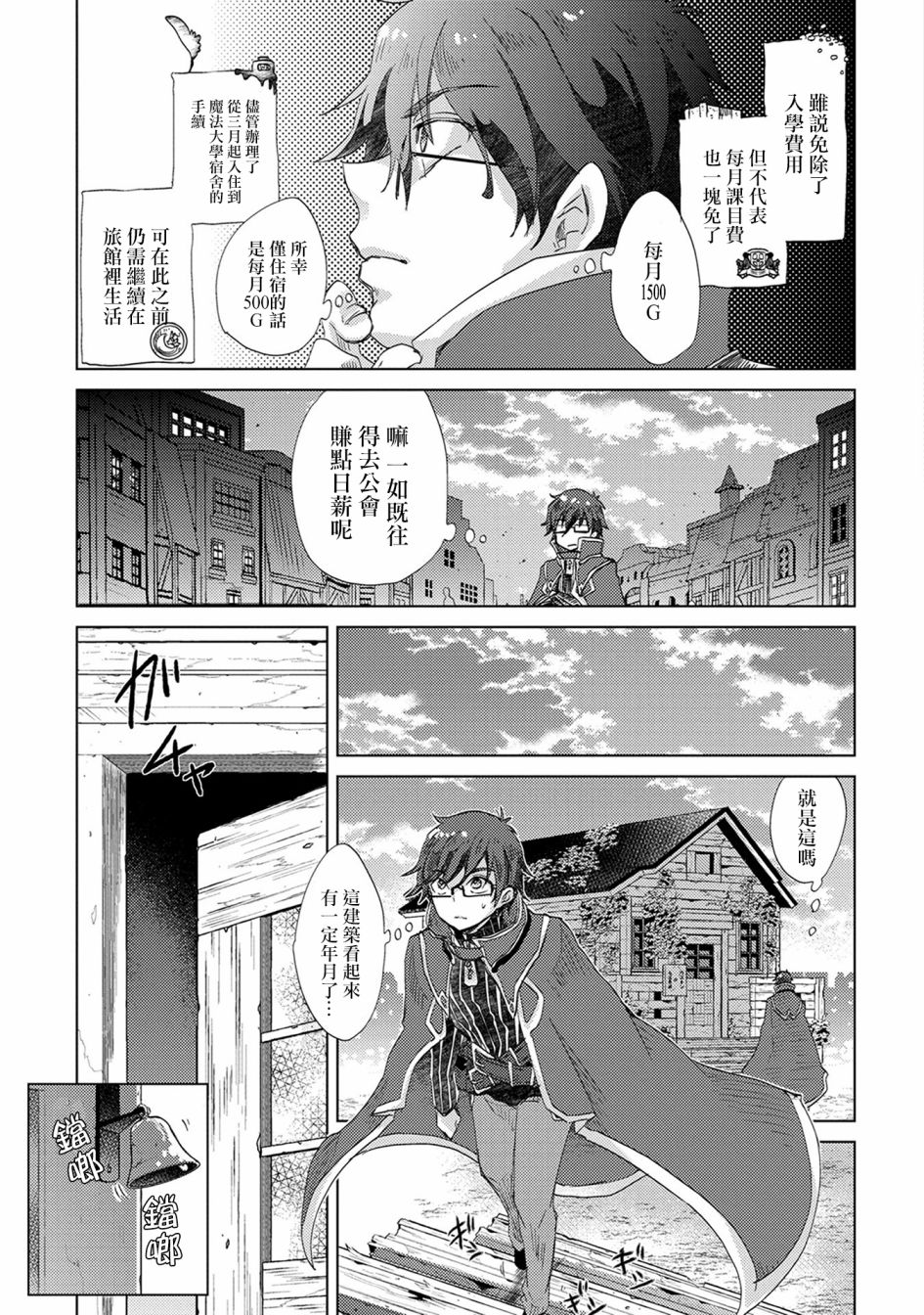 9话13