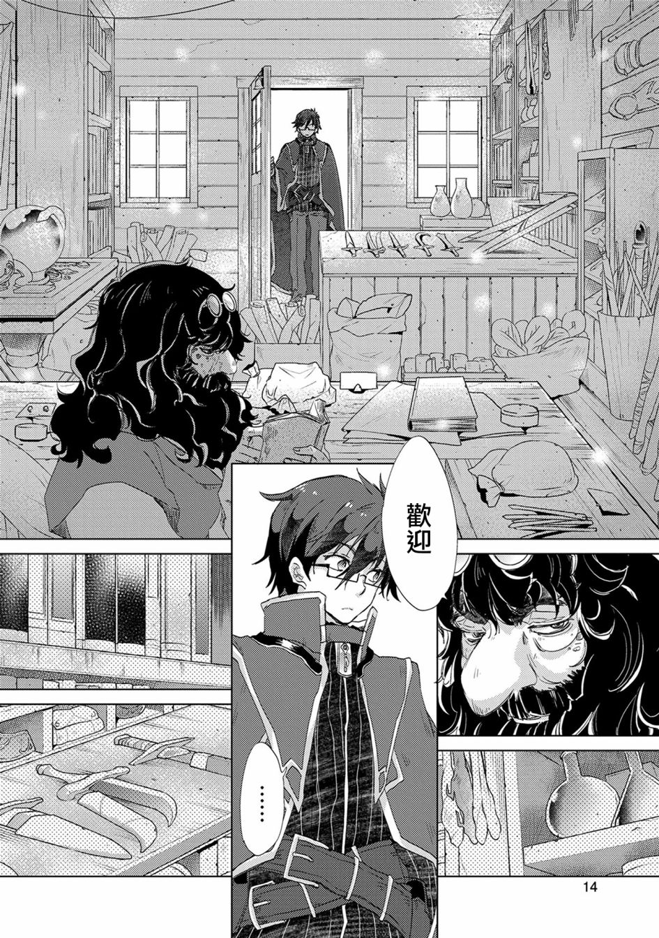 9话14