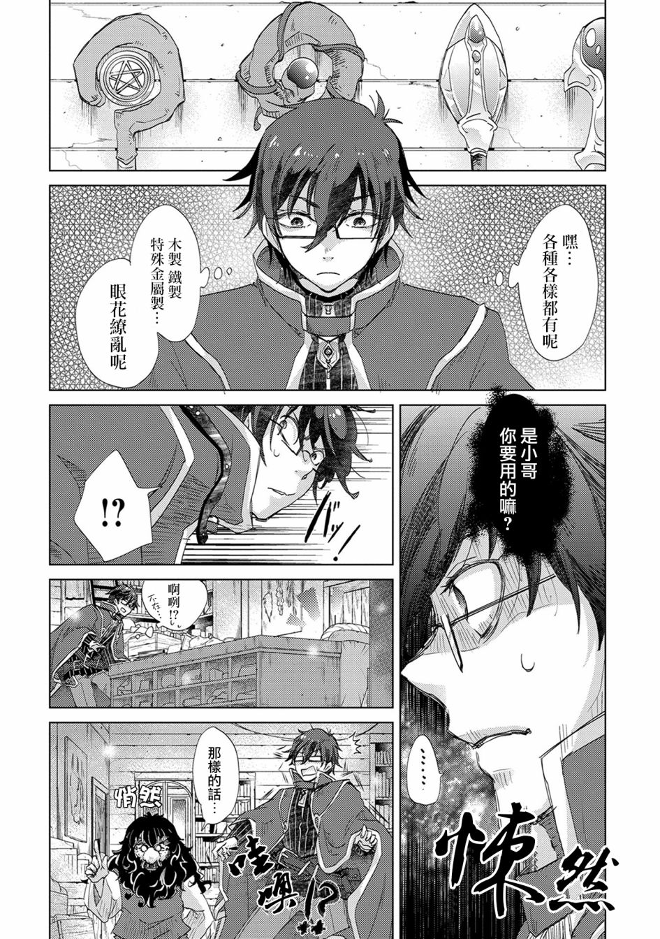 9话16