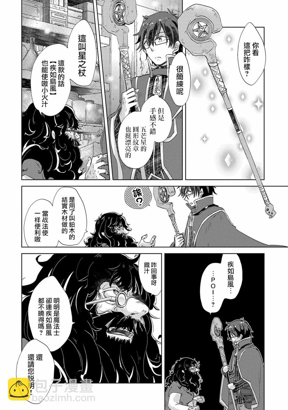 9话18