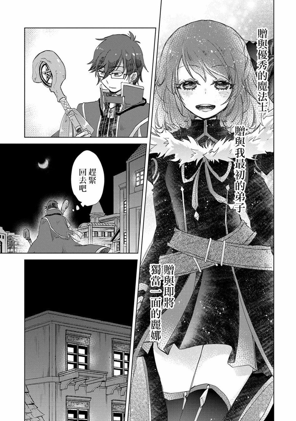 9话23