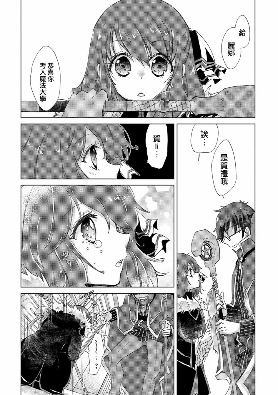 9话24