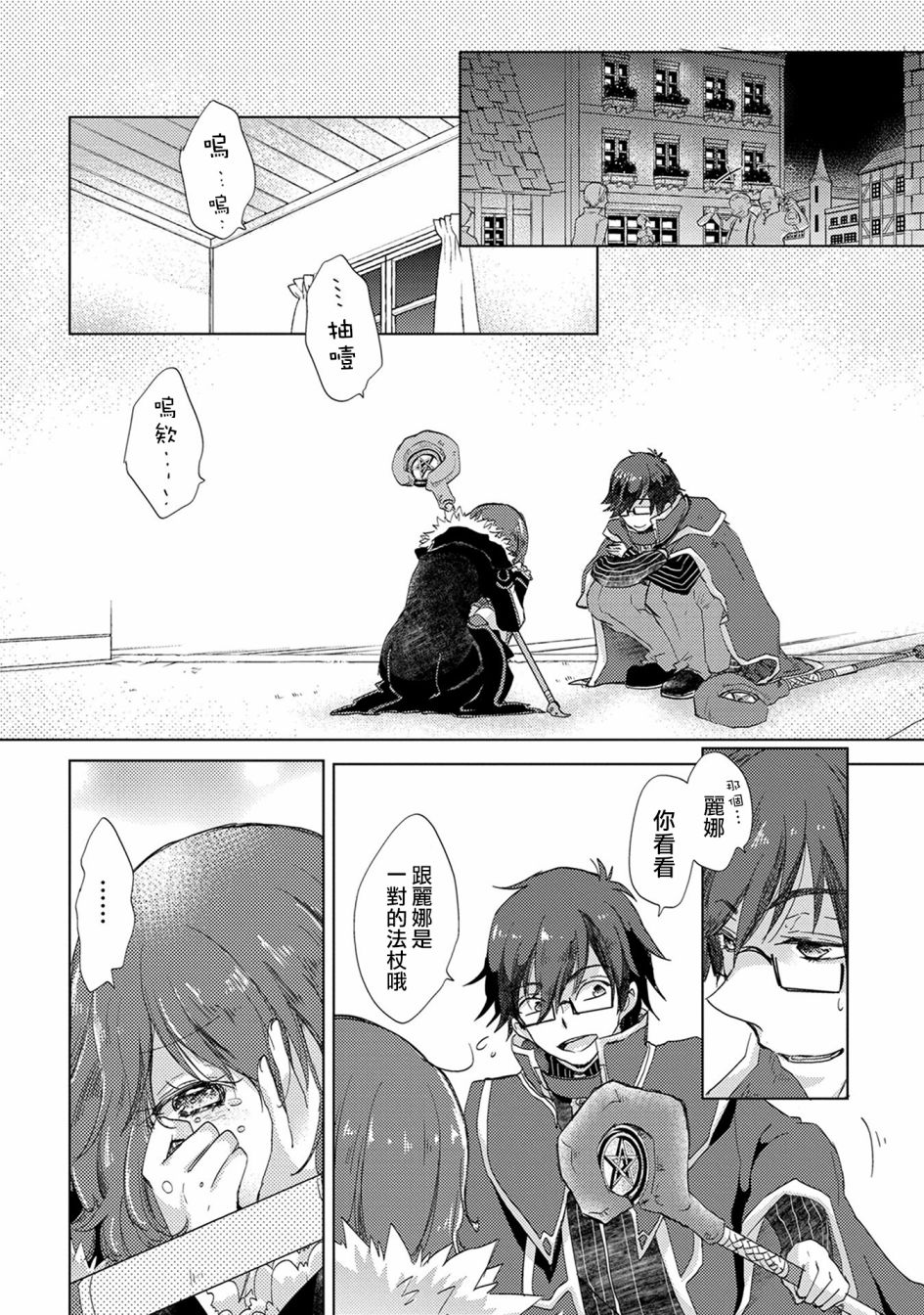 9话26