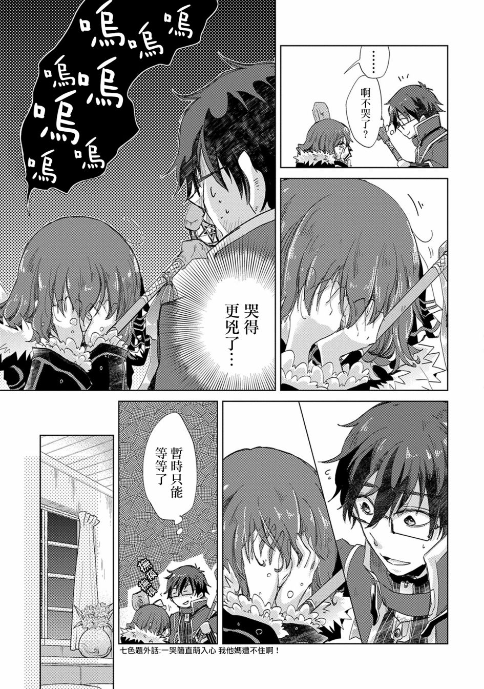 9话27