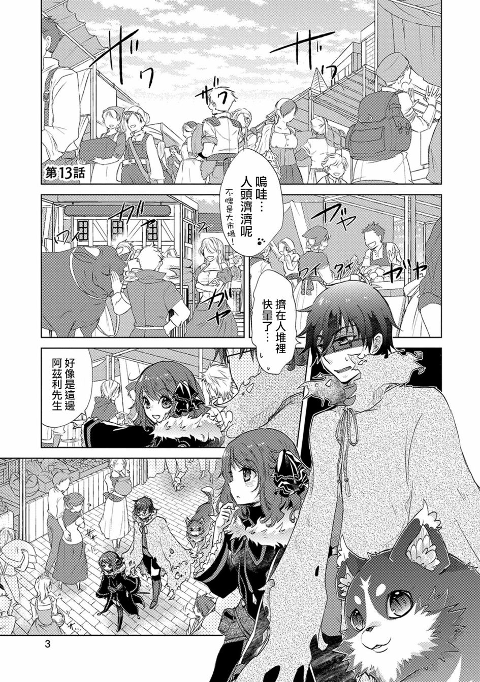 9话3