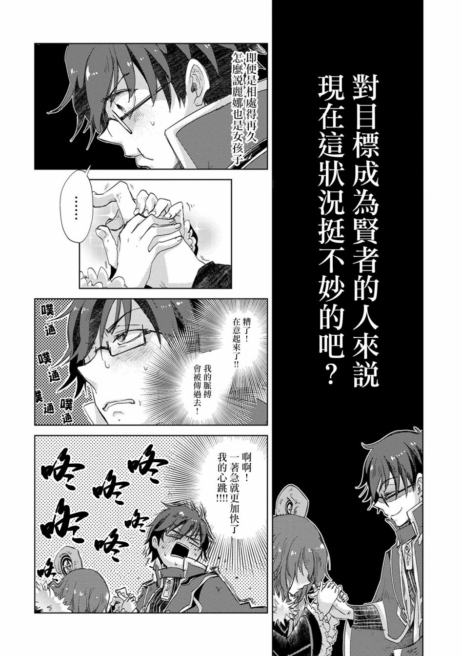 9话30