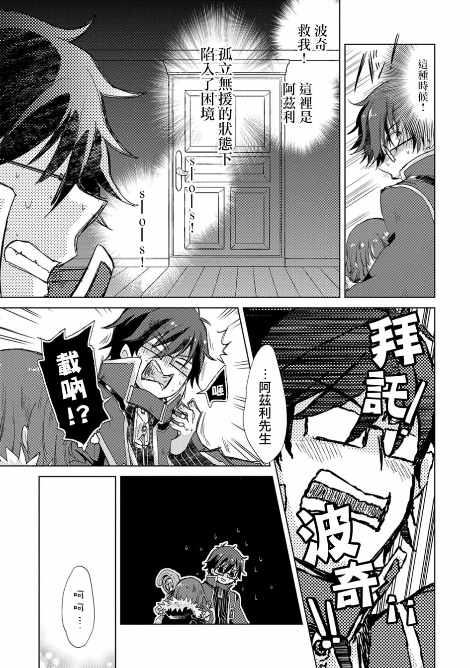 9话31