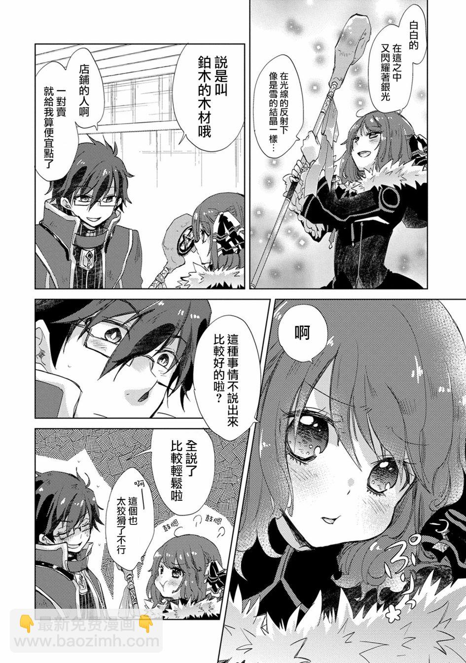 9话34