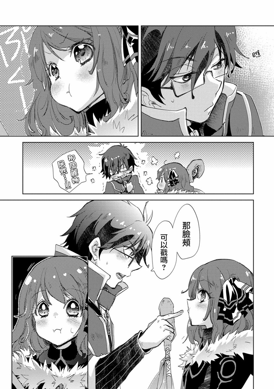 9话35