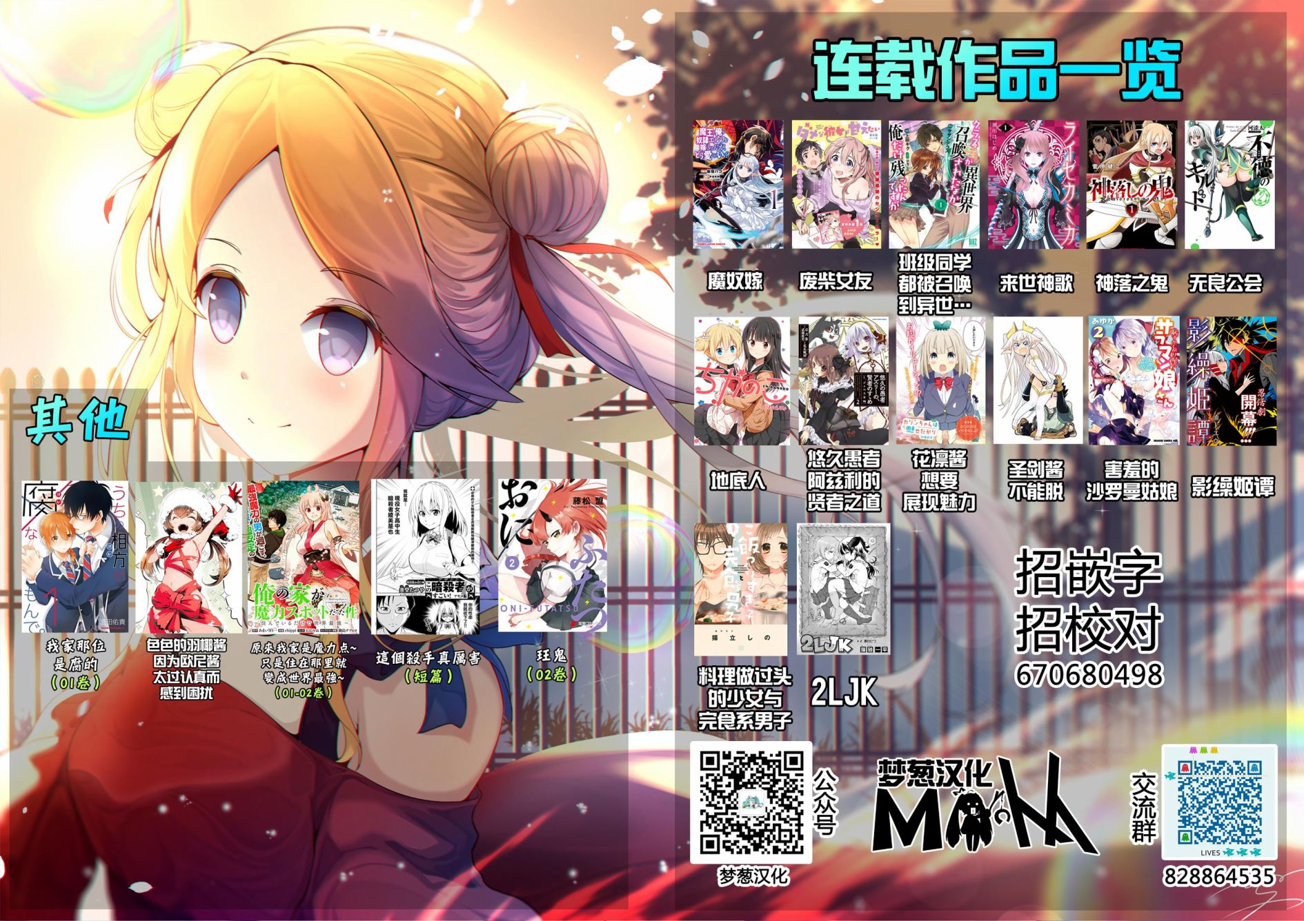 9话39