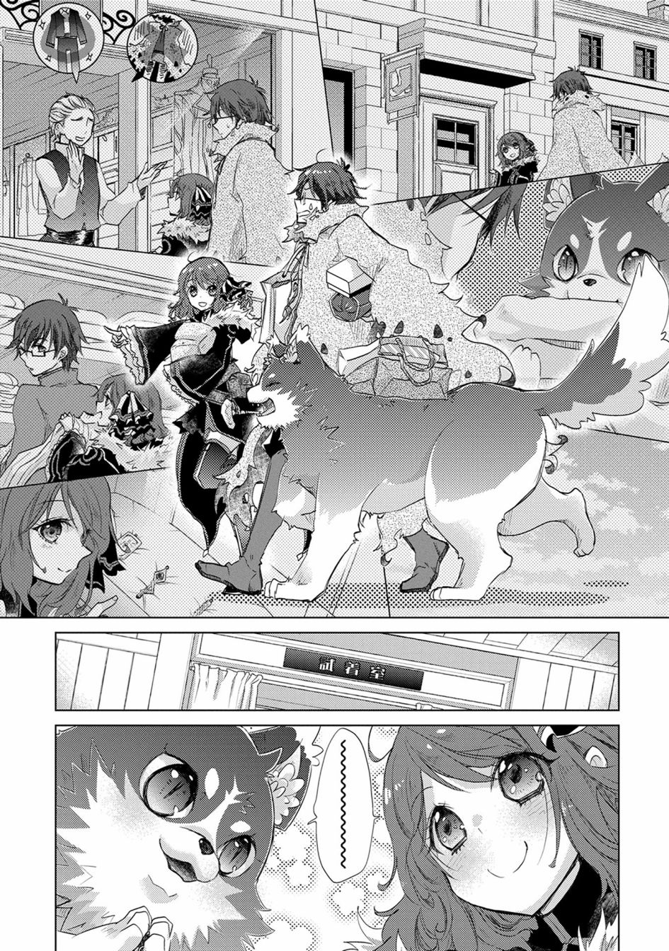 9话5
