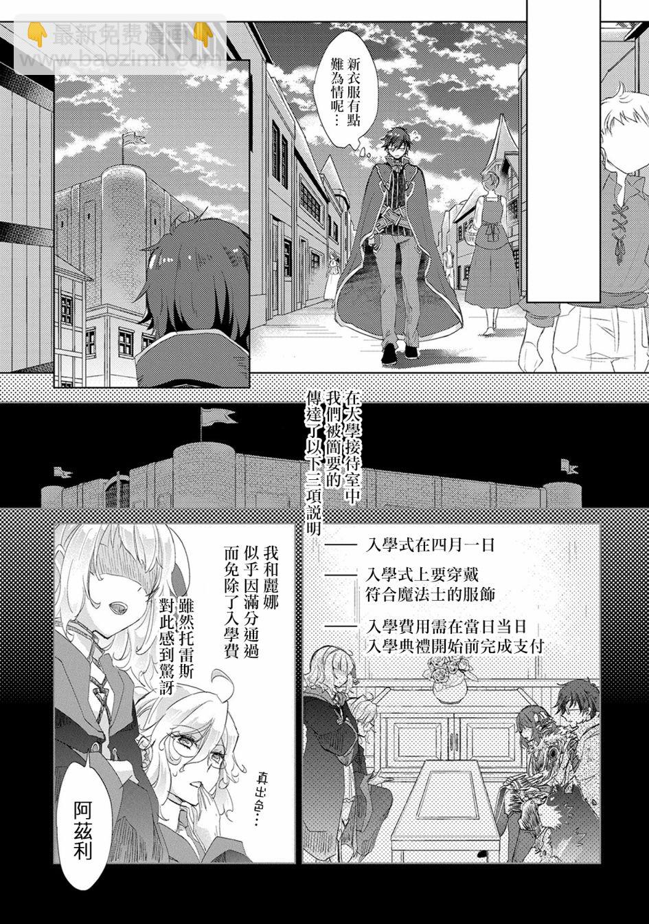 9话9