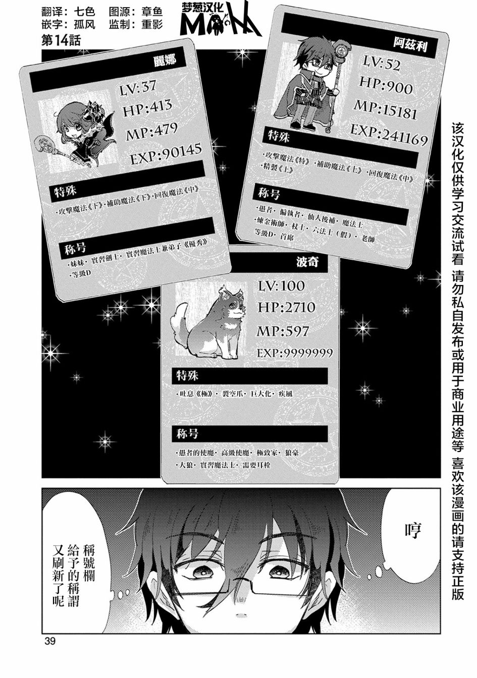 10话0