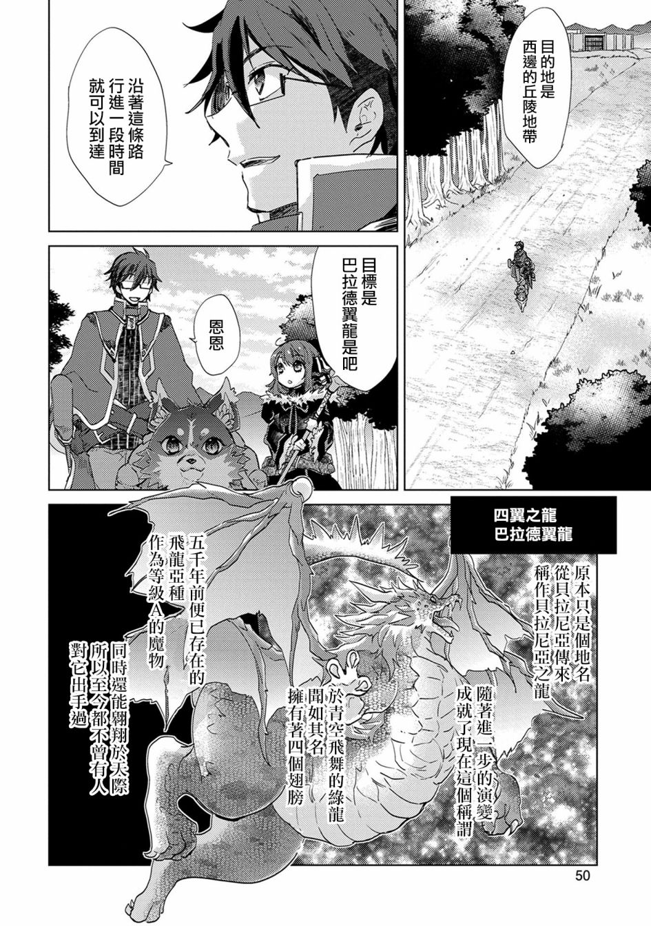 10话11