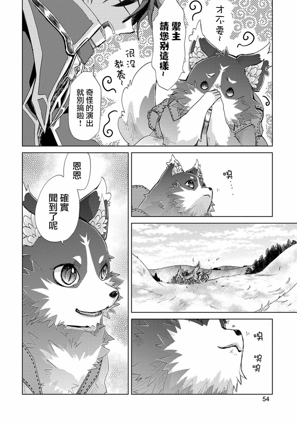 10话14