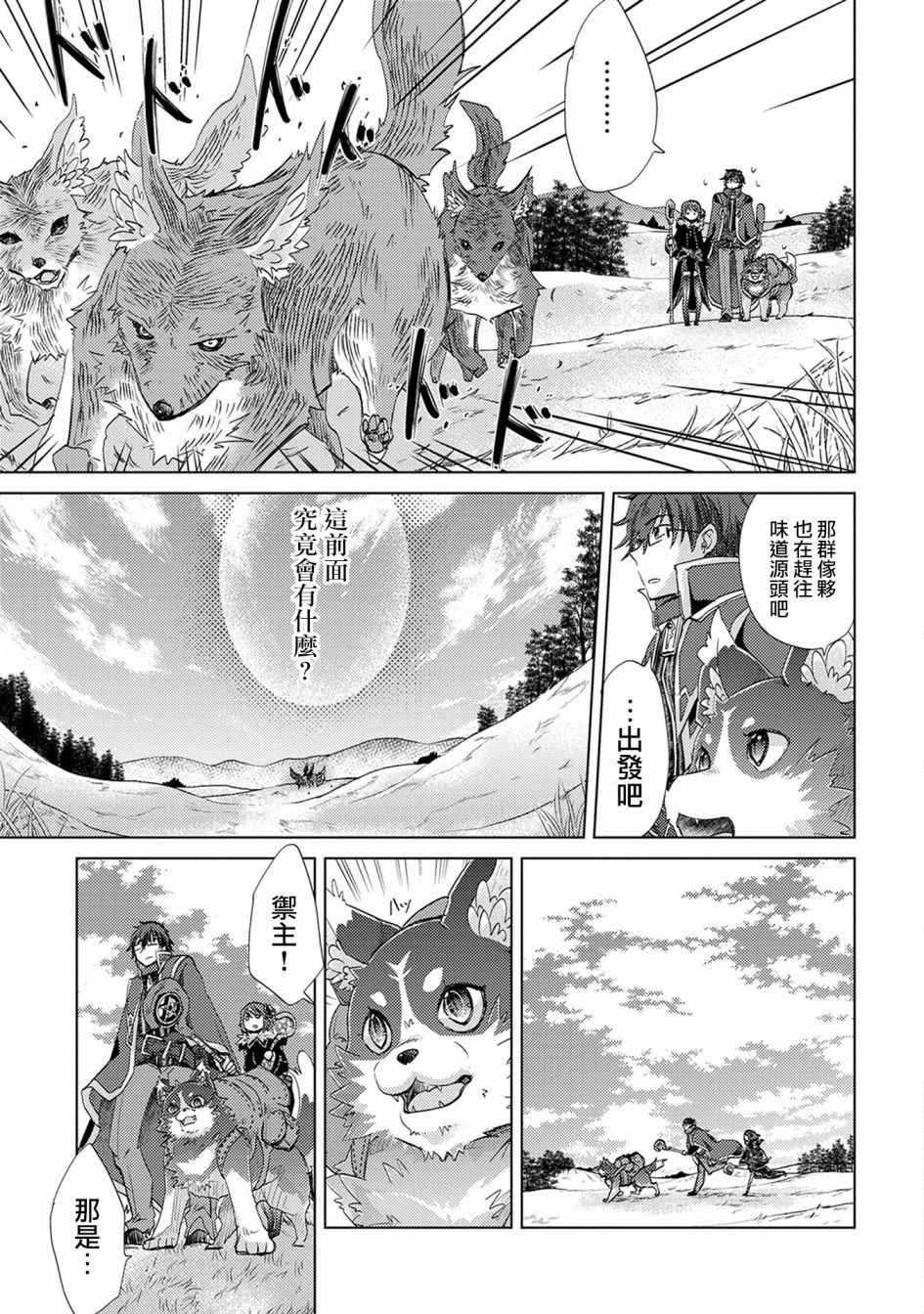 10话17