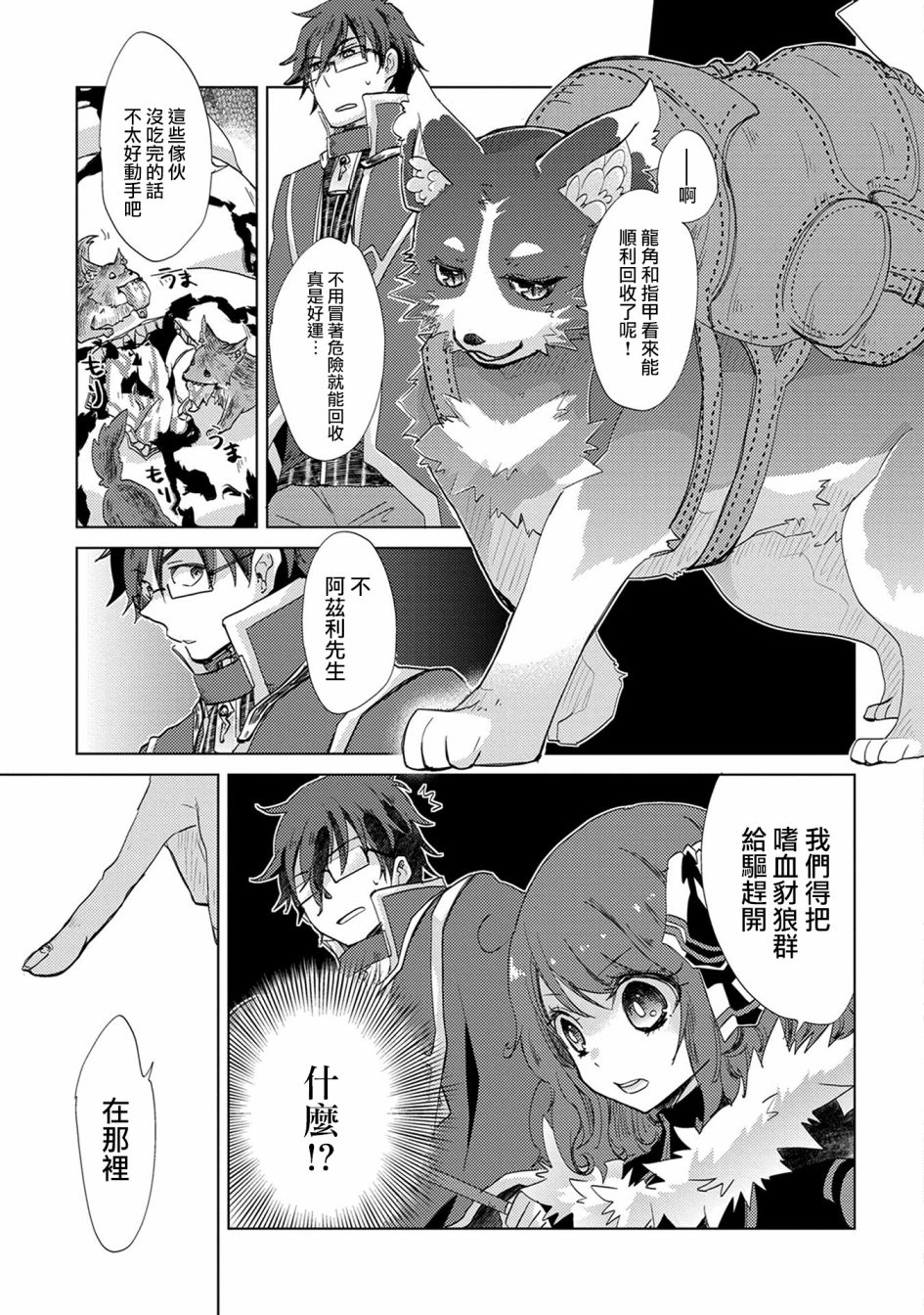 10话19