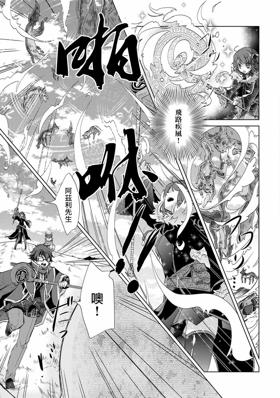 10话21