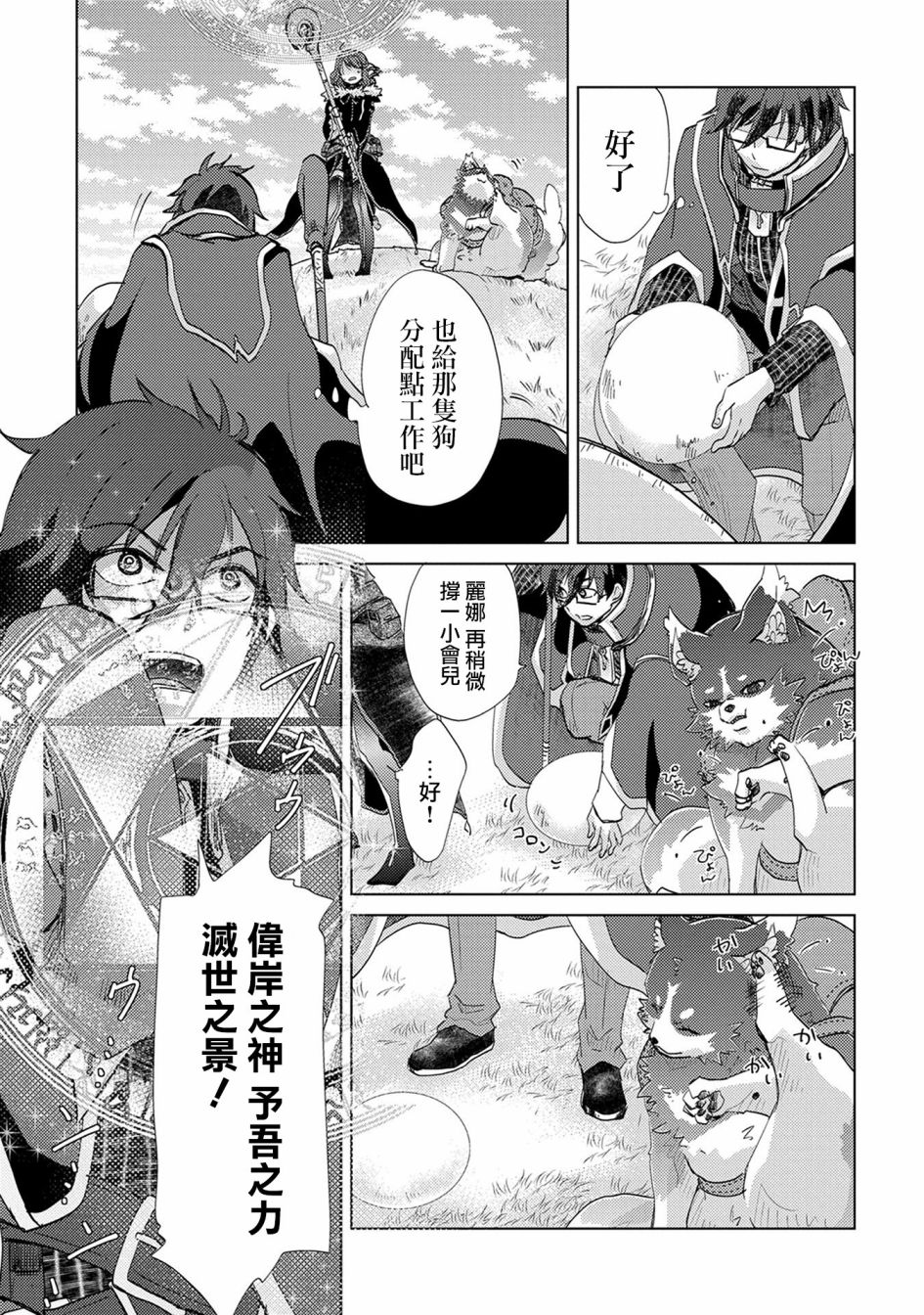 10话23