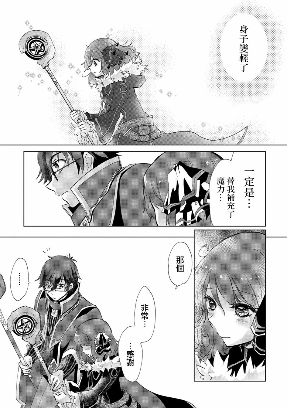 10话27