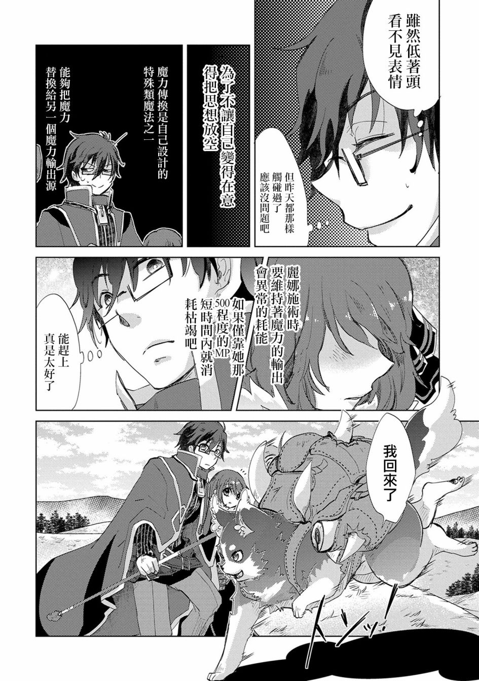 10话28