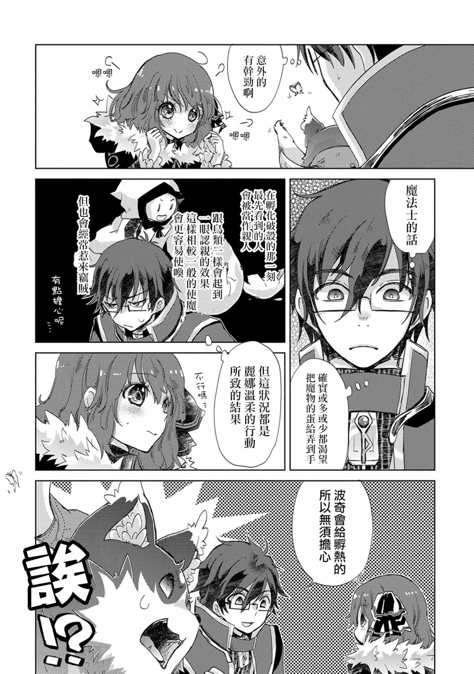 10话32