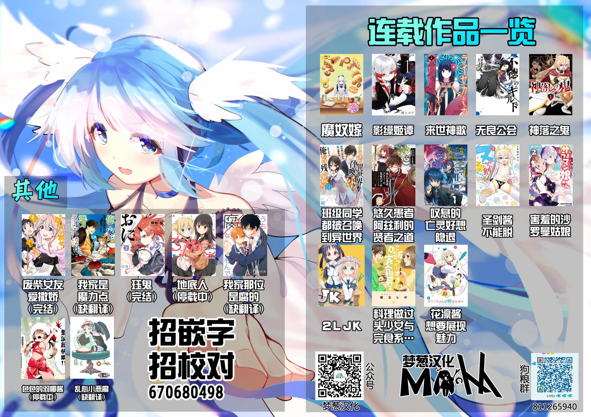 10话37
