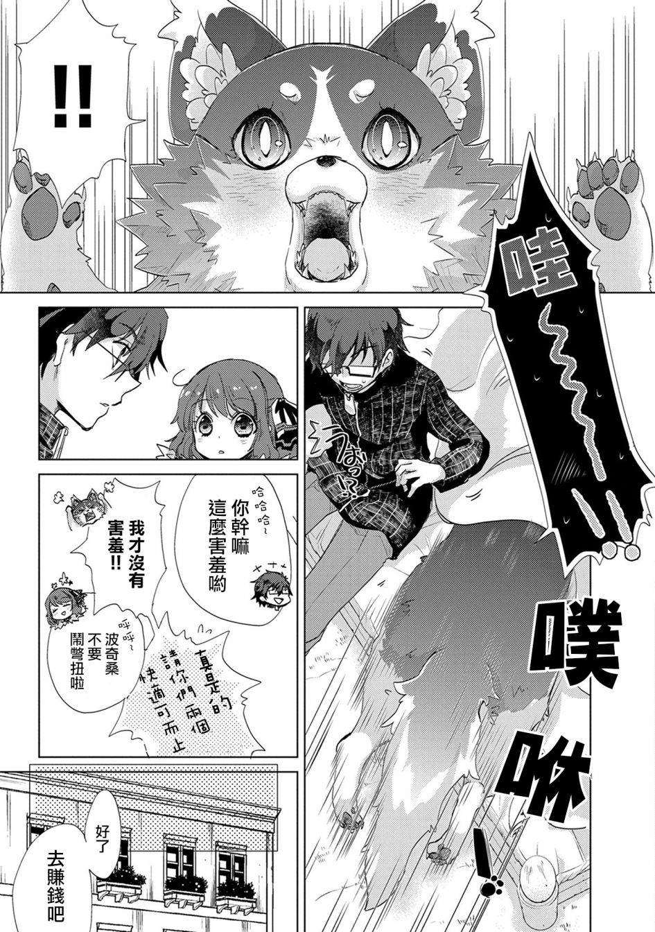 10话6