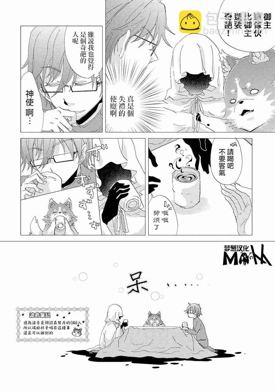 11话10