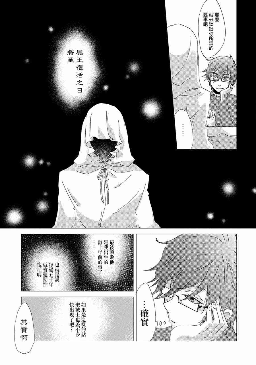 11话11