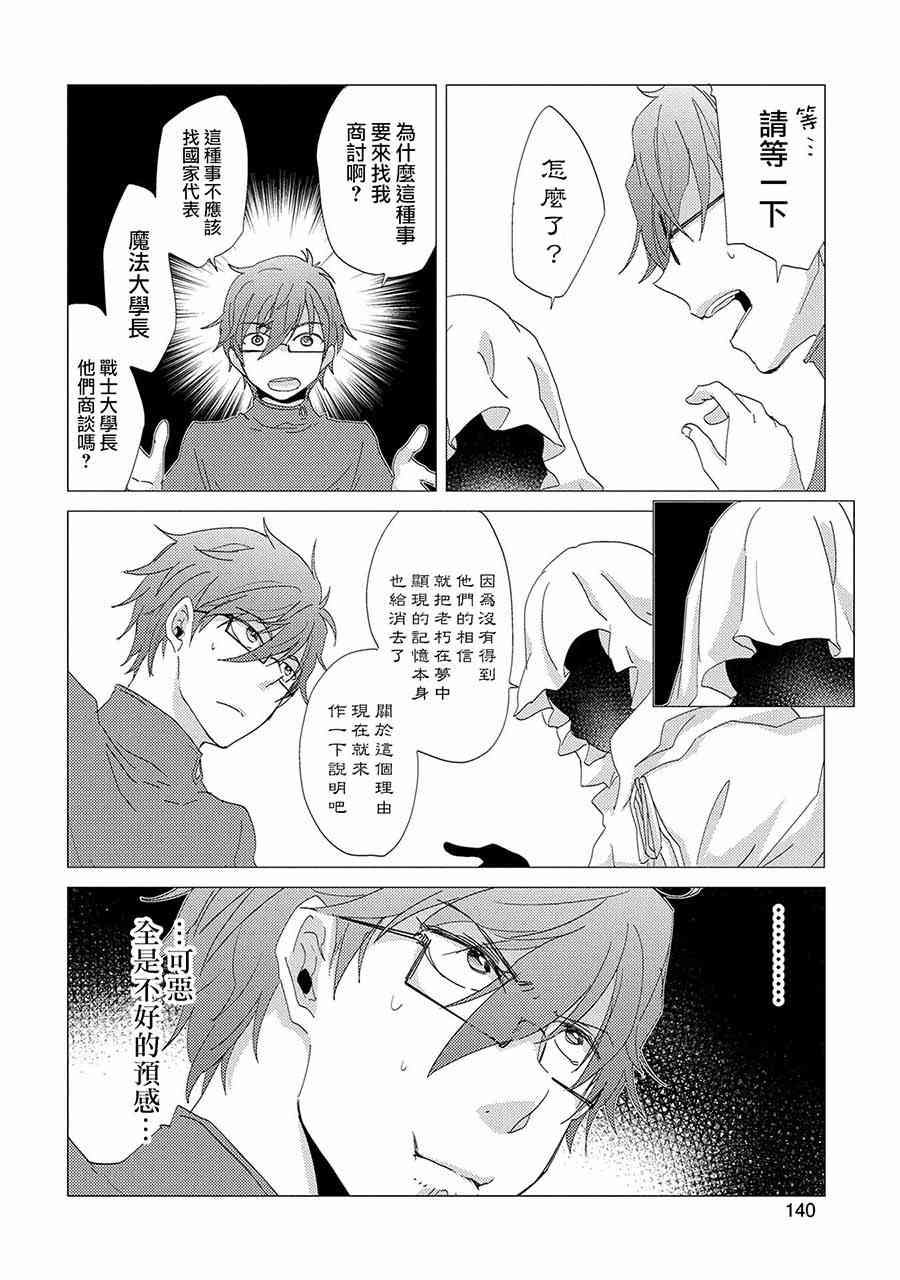11话13