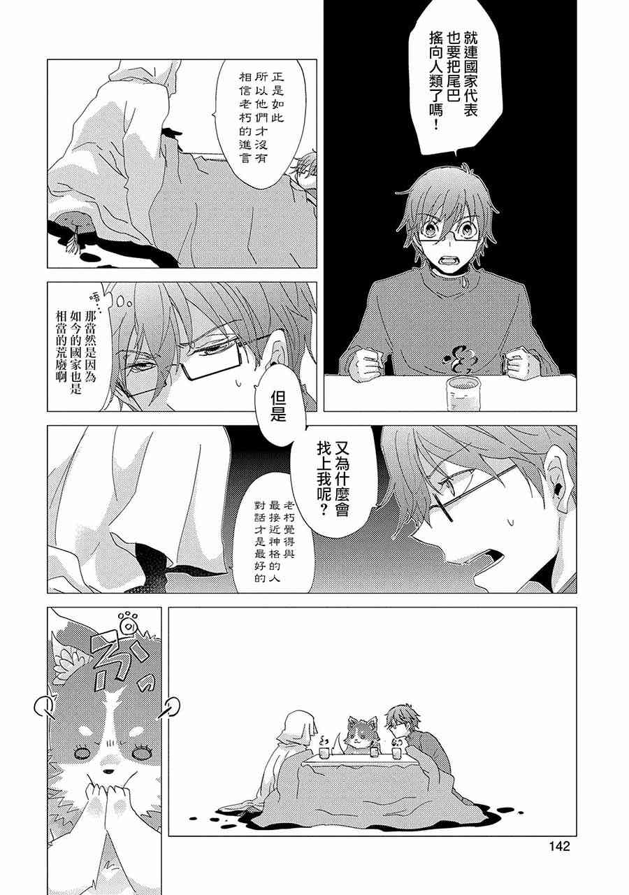 11话15