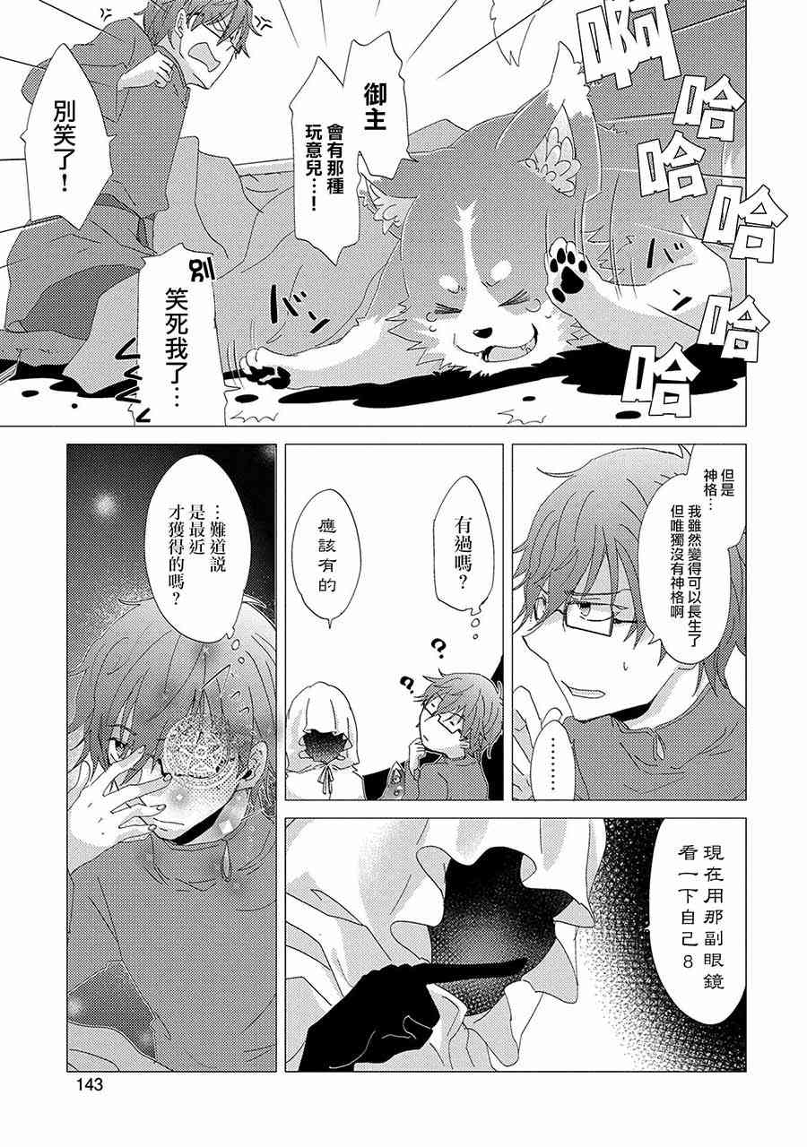 11话16