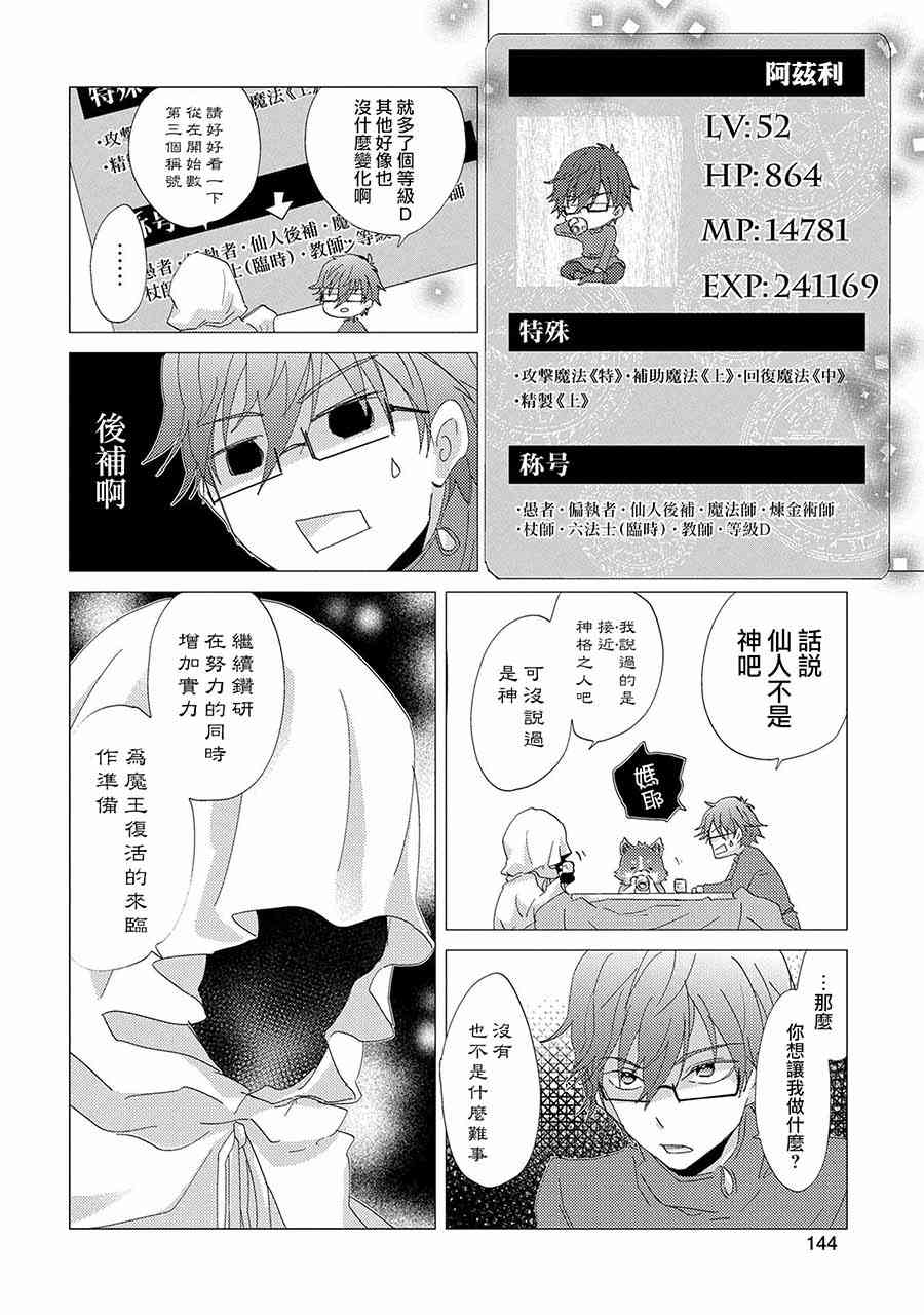 11话17